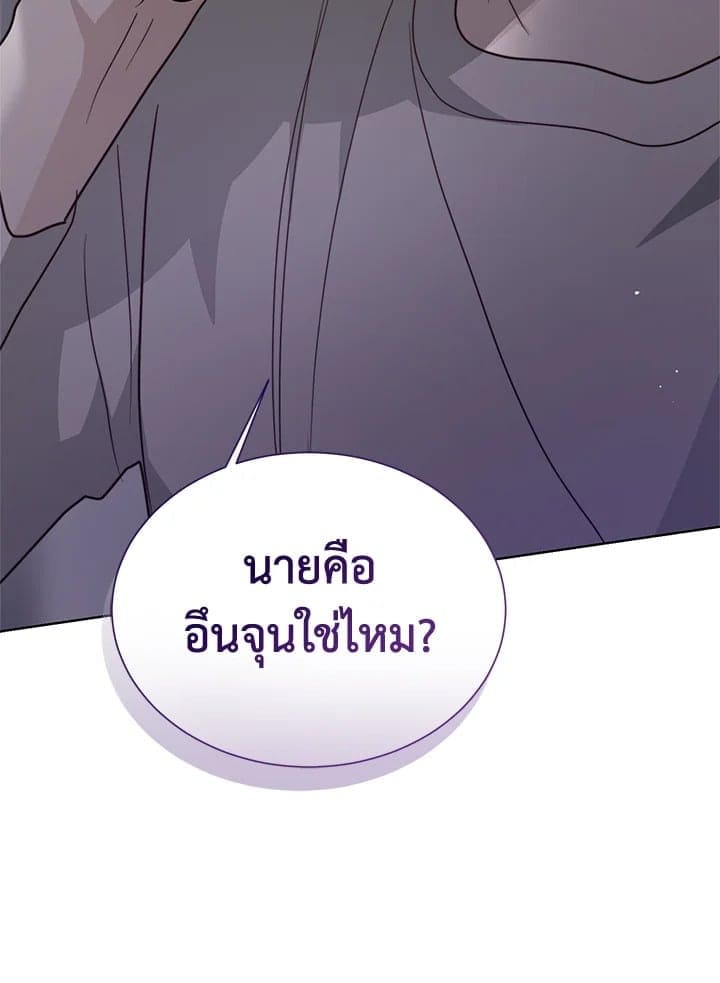 I Became the Lousy Side Top ตอนที่ 55105