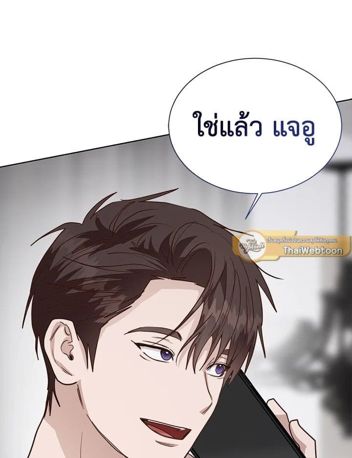 I Became the Lousy Side Top ตอนที่ 55106