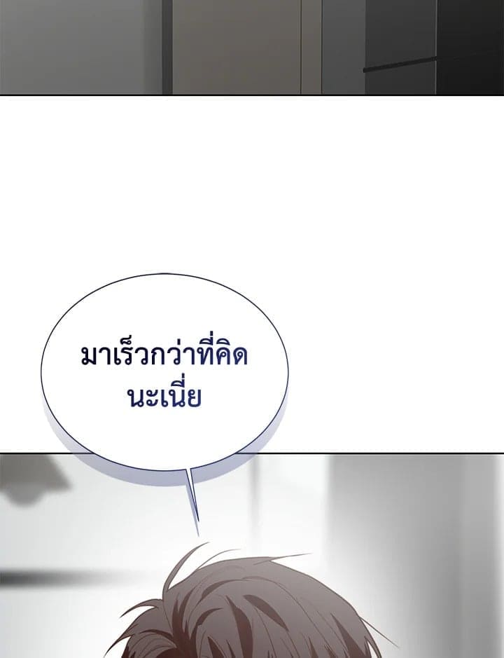 I Became the Lousy Side Top ตอนที่ 56008