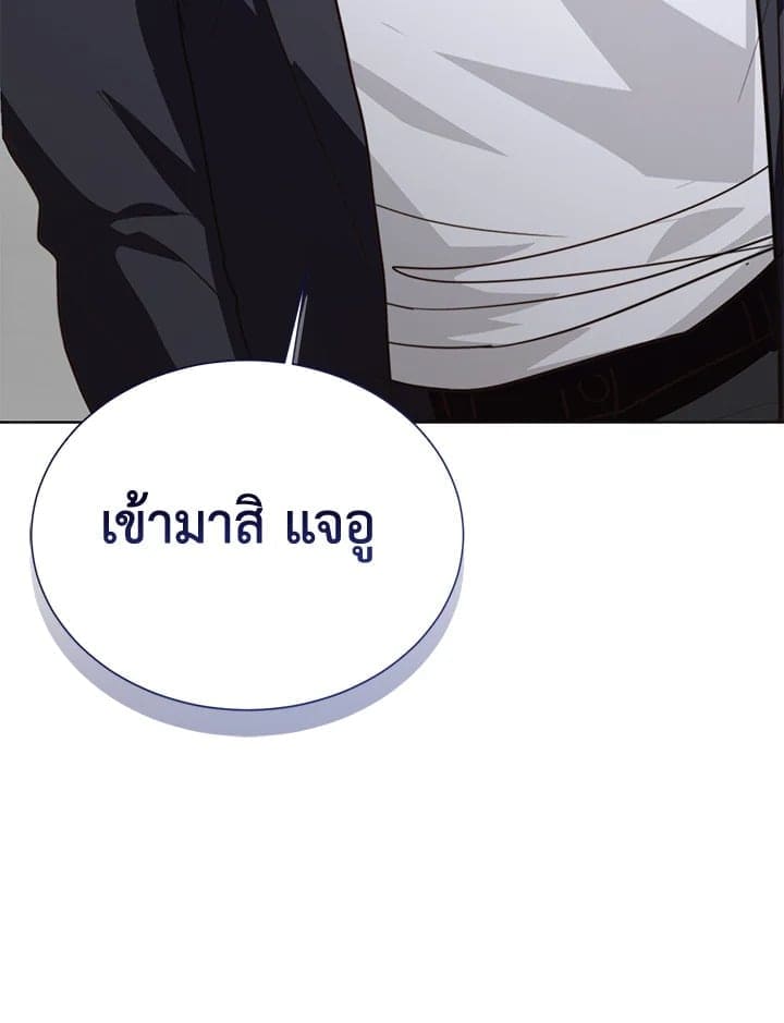 I Became the Lousy Side Top ตอนที่ 56010