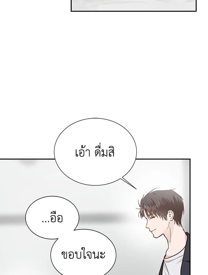 I Became the Lousy Side Top ตอนที่ 56013