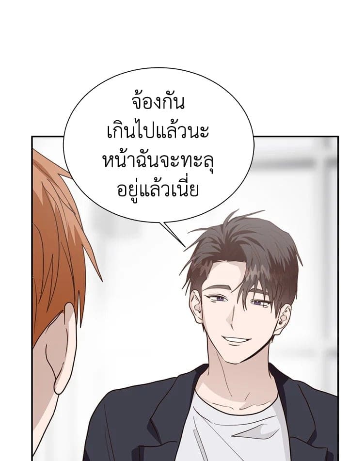 I Became the Lousy Side Top ตอนที่ 56018