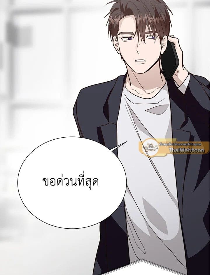 I Became the Lousy Side Top ตอนที่ 56103