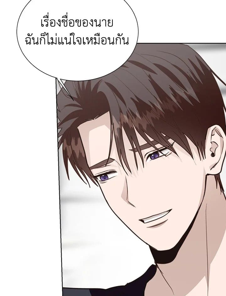 I Became the Lousy Side Top ตอนที่ 56110