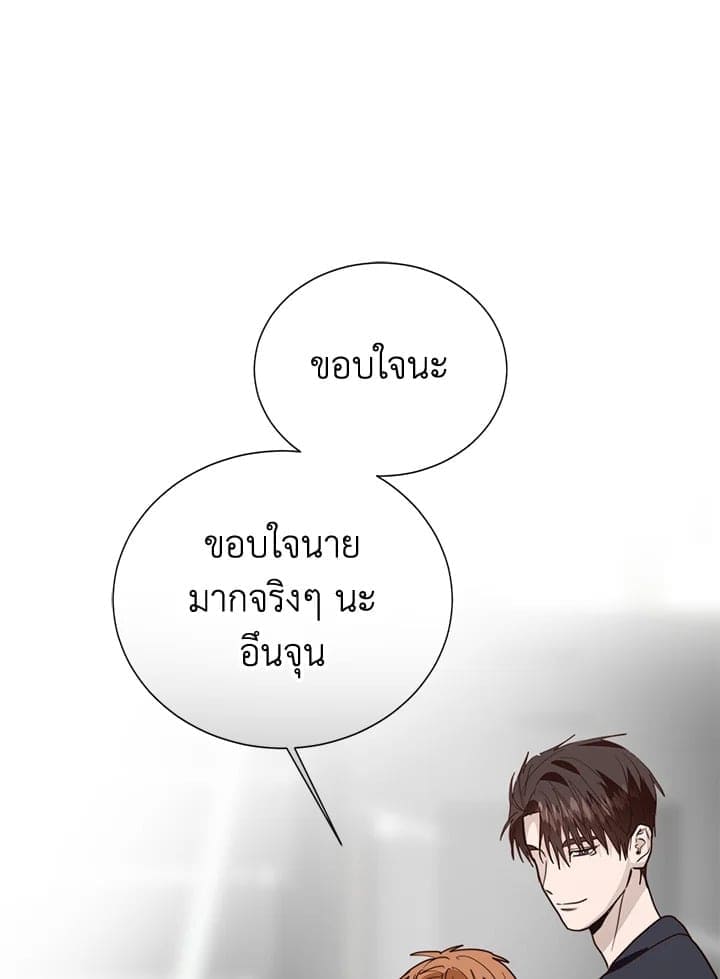 I Became the Lousy Side Top ตอนที่ 56123