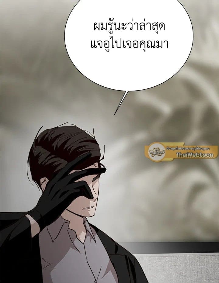 I Became the Lousy Side Top ตอนที่ 57039