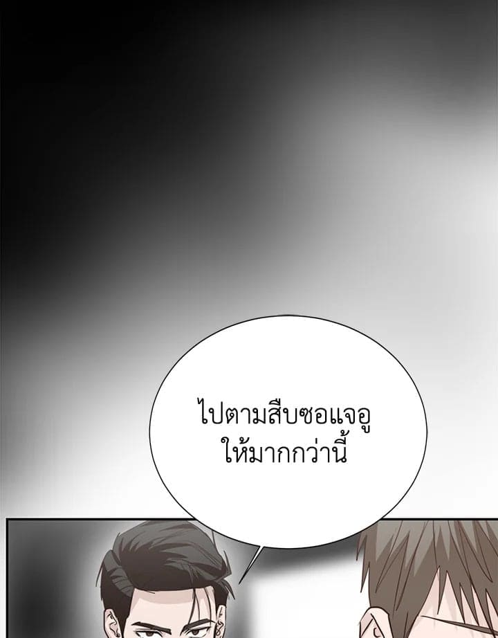 I Became the Lousy Side Top ตอนที่ 57067