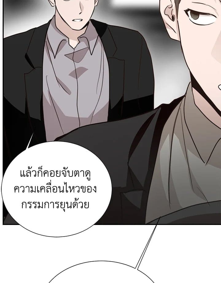 I Became the Lousy Side Top ตอนที่ 57068