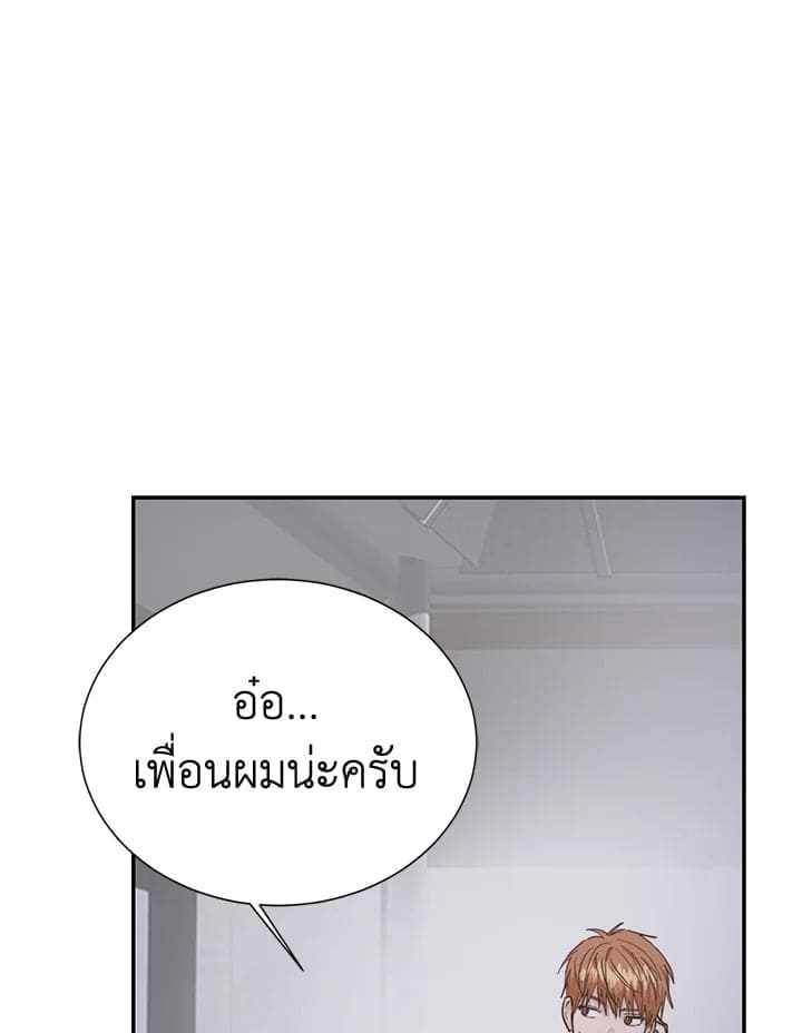 I Became the Lousy Side Top ตอนที่ 57095