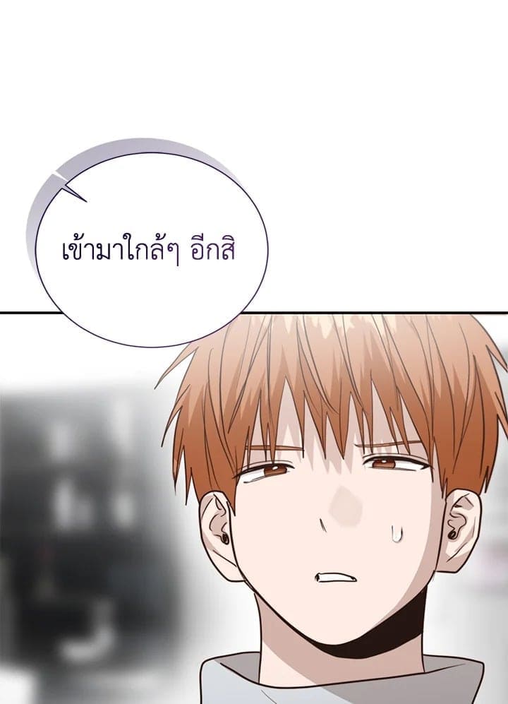 I Became the Lousy Side Top ตอนที่ 57130