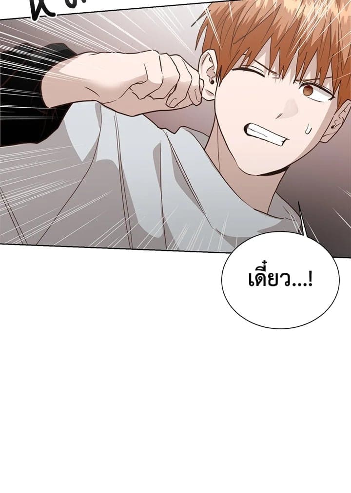 I Became the Lousy Side Top ตอนที่ 58014