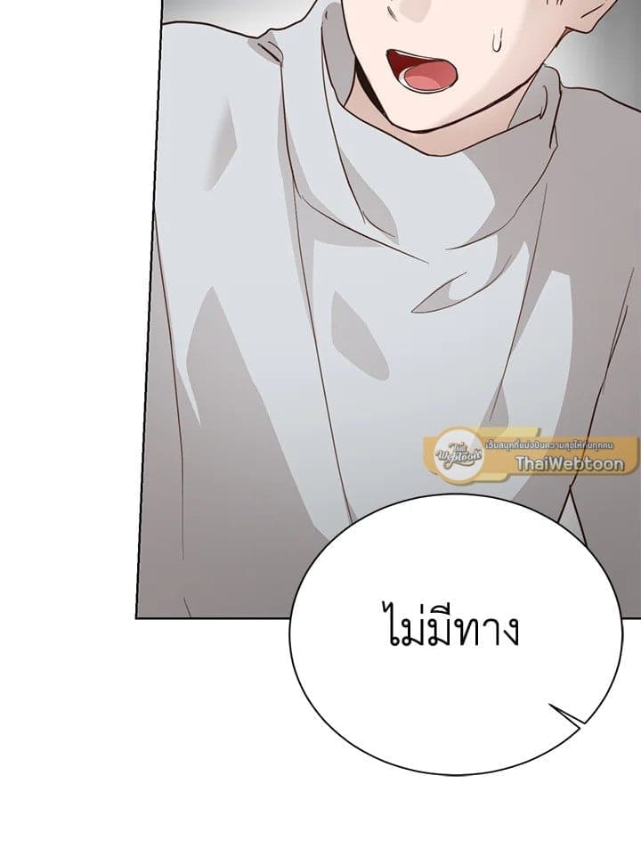 I Became the Lousy Side Top ตอนที่ 58040