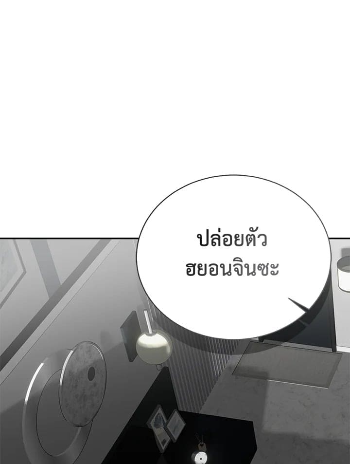 I Became the Lousy Side Top ตอนที่ 58043