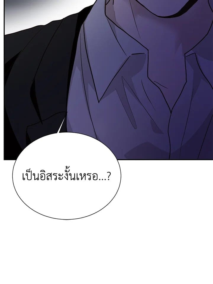 I Became the Lousy Side Top ตอนที่ 58059