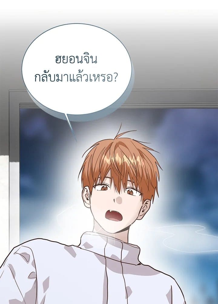 I Became the Lousy Side Top ตอนที่ 58084