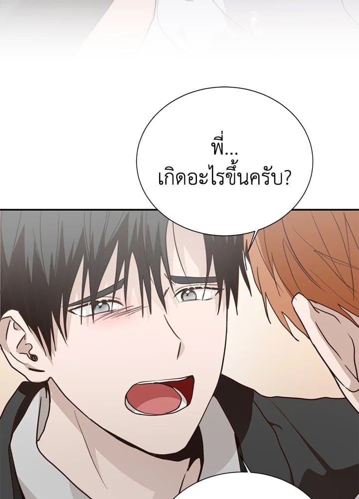 I Became the Lousy Side Top ตอนที่ 58090