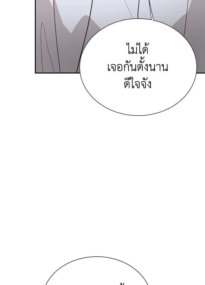 I Became the Lousy Side Top ตอนที่ 58093