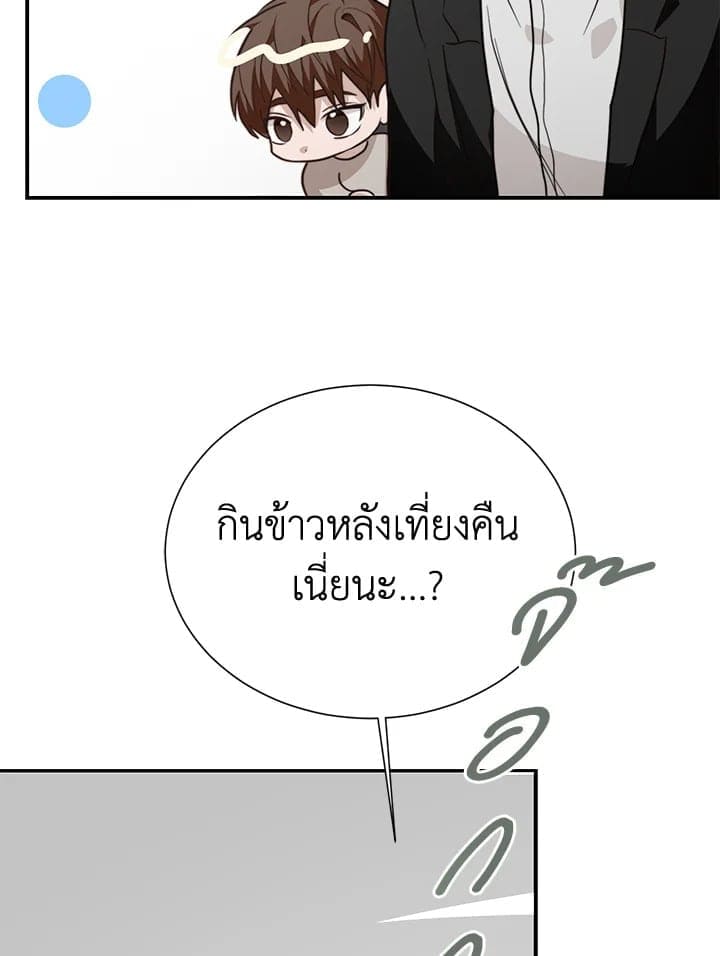 I Became the Lousy Side Top ตอนที่ 58099