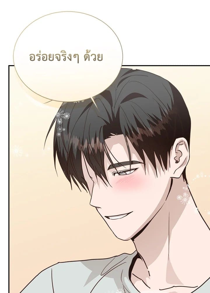 I Became the Lousy Side Top ตอนที่ 58114