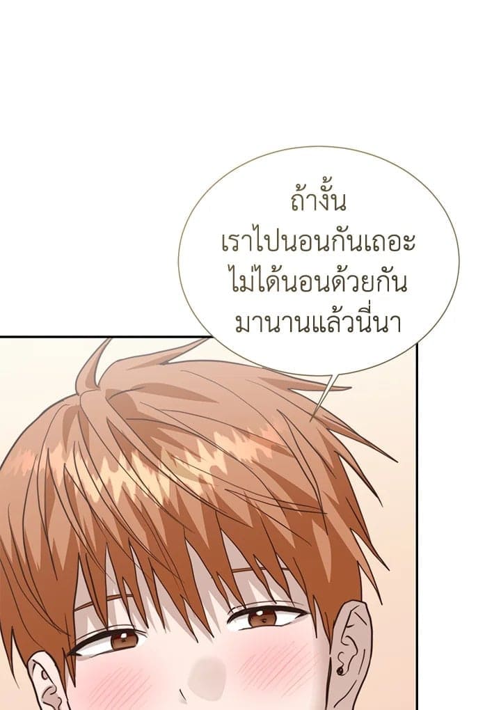 I Became the Lousy Side Top ตอนที่ 58121