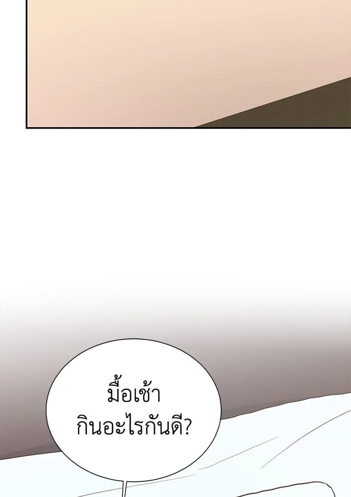 I Became the Lousy Side Top ตอนที่ 58127