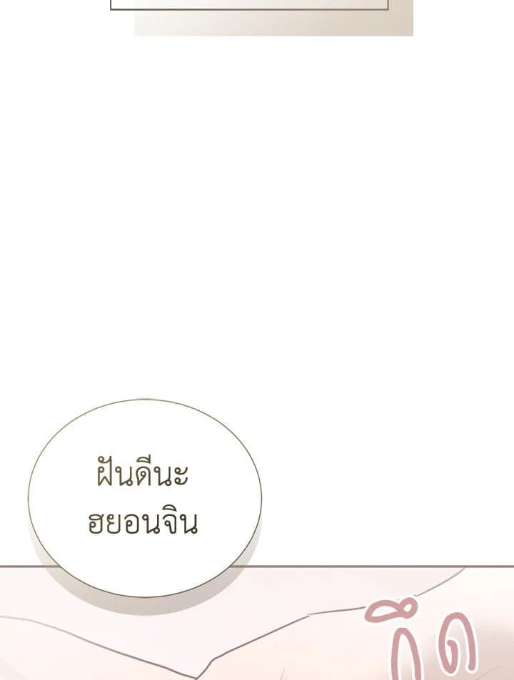 I Became the Lousy Side Top ตอนที่ 58135