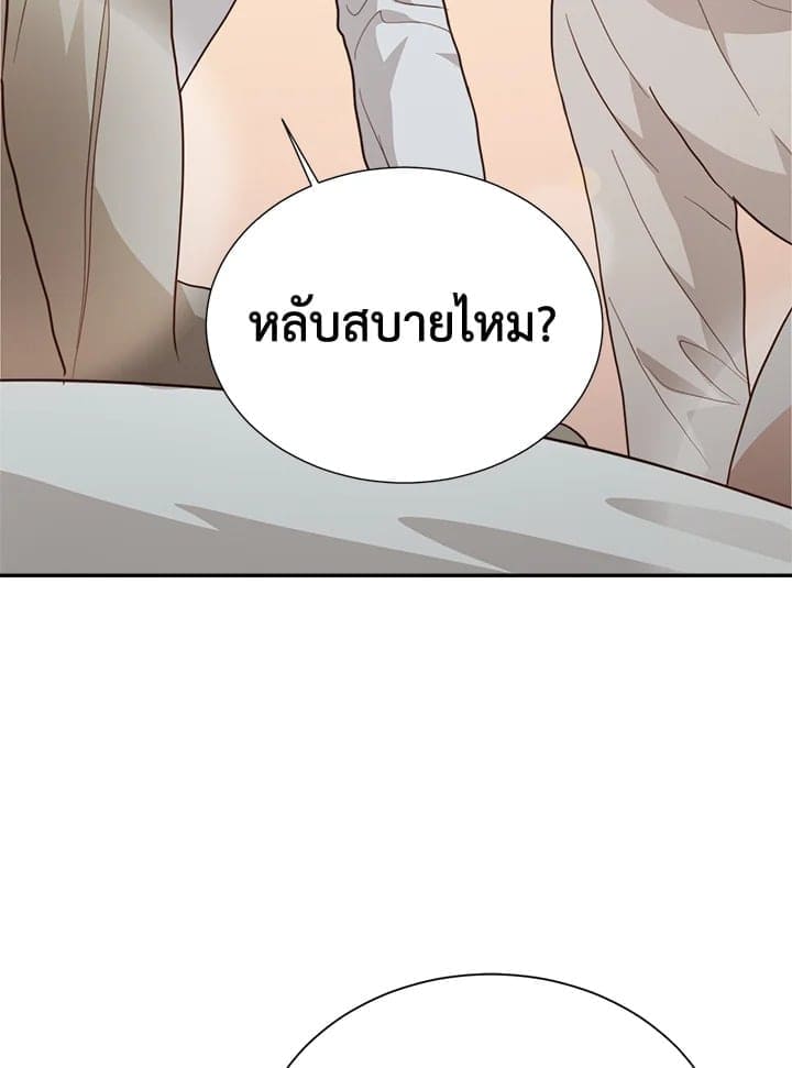 I Became the Lousy Side Top ตอนที่ 59009