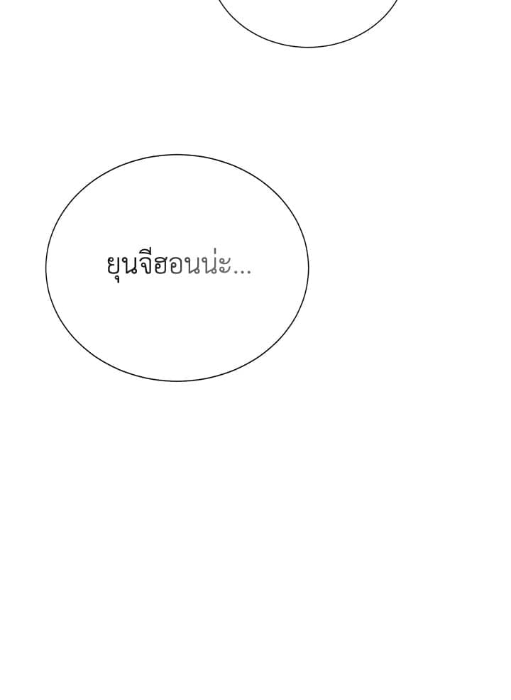 I Became the Lousy Side Top ตอนที่ 59070