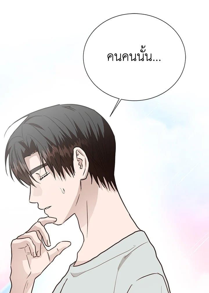 I Became the Lousy Side Top ตอนที่ 59075