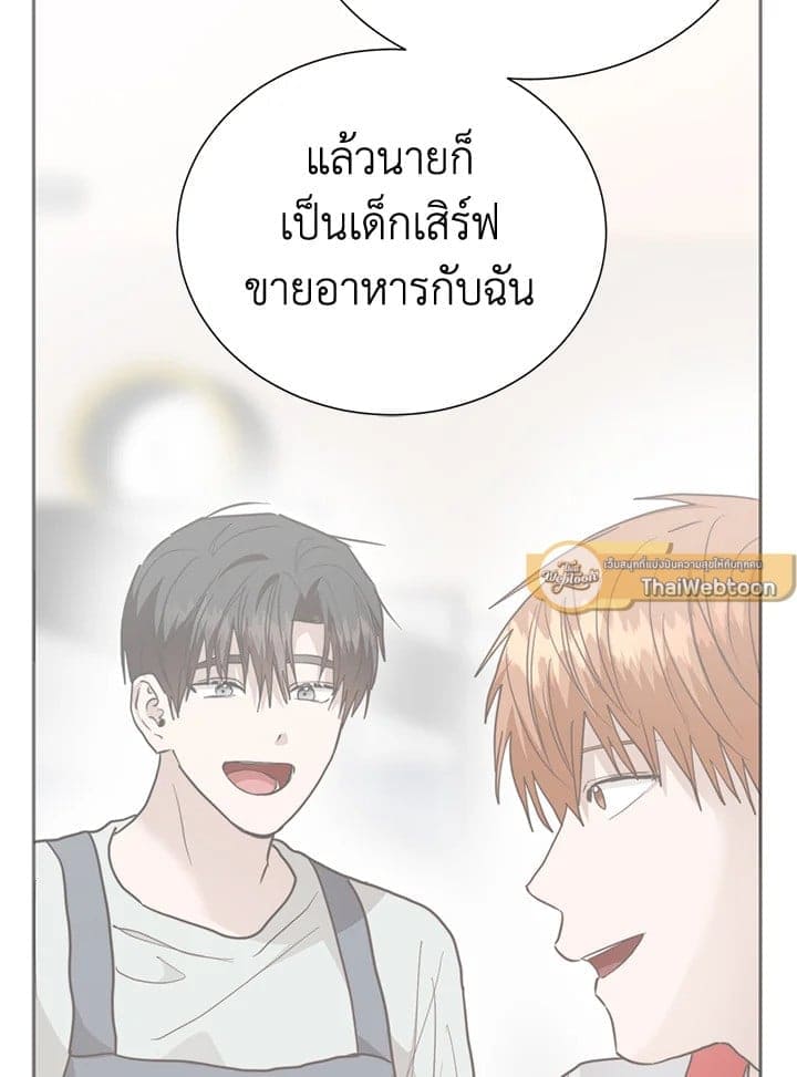 I Became the Lousy Side Top ตอนที่ 59095