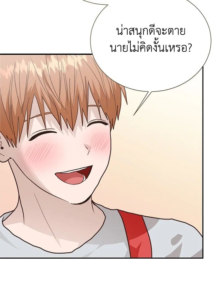 I Became the Lousy Side Top ตอนที่ 59102