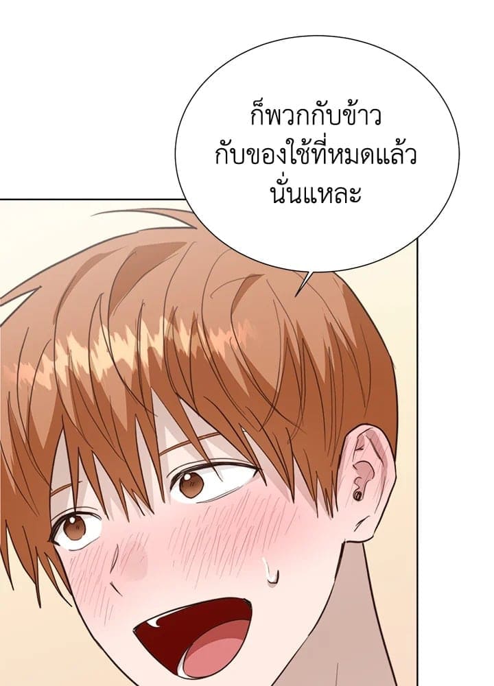 I Became the Lousy Side Top ตอนที่ 60010