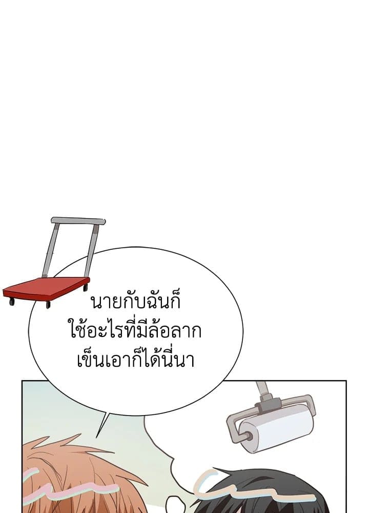 I Became the Lousy Side Top ตอนที่ 60012