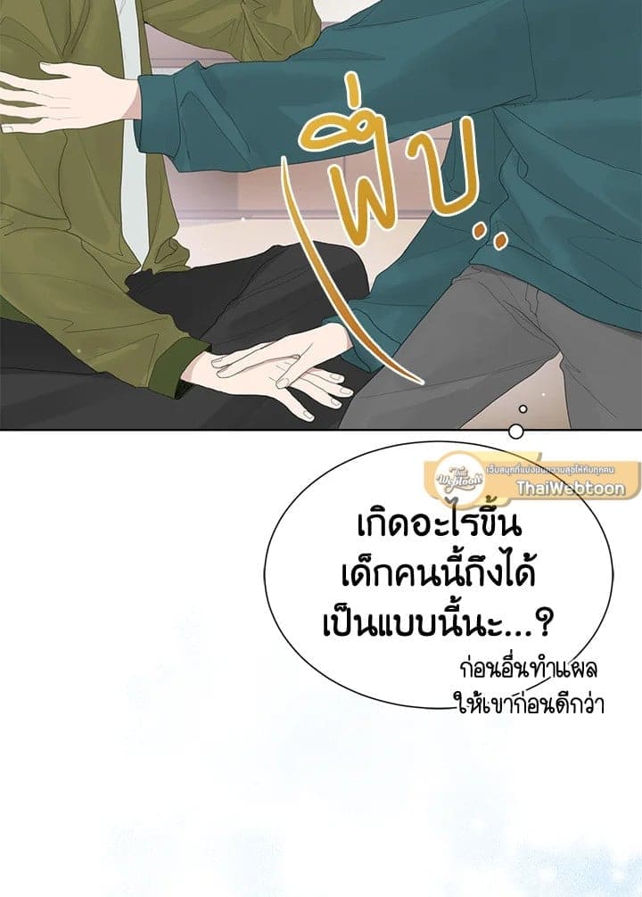 I Became the Lousy Side Top ตอนที่ 6002