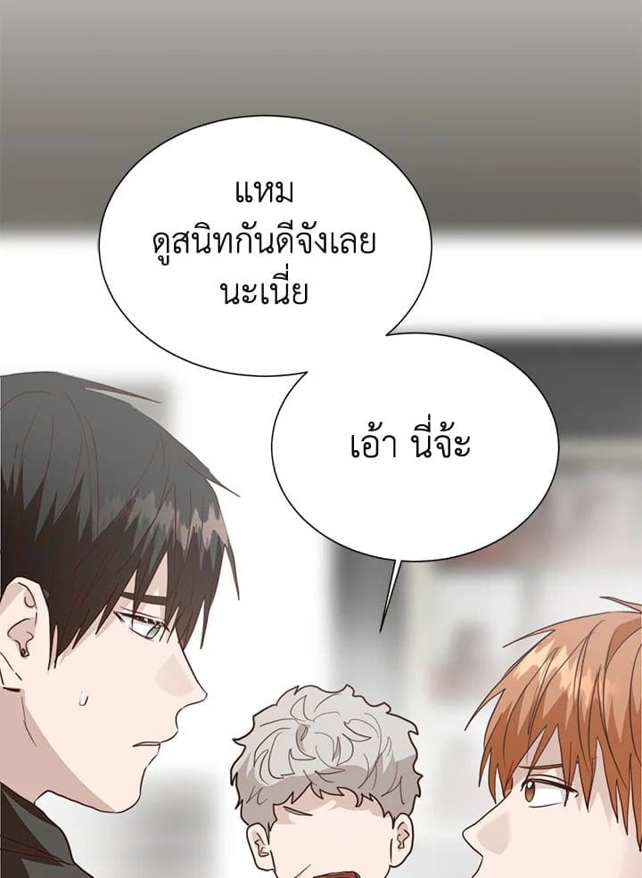 I Became the Lousy Side Top ตอนที่ 60032