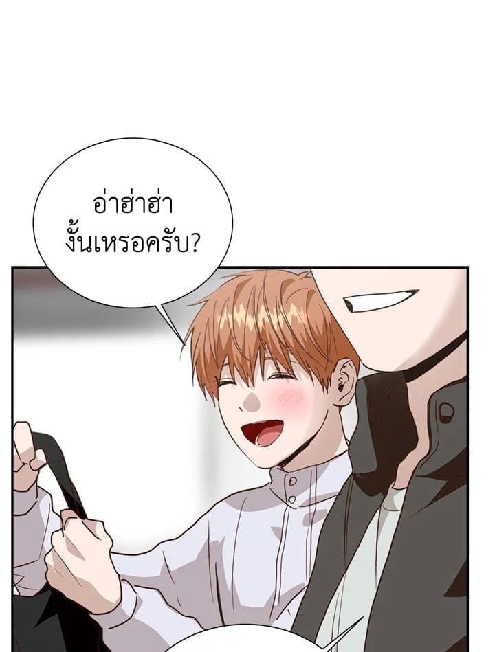 I Became the Lousy Side Top ตอนที่ 60034