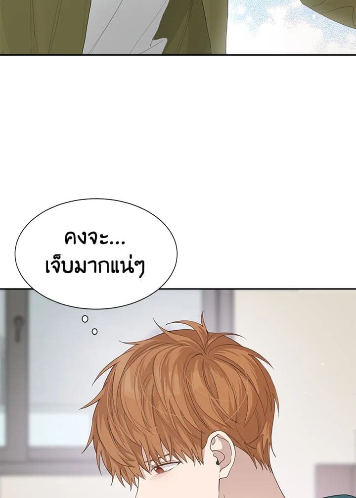 I Became the Lousy Side Top ตอนที่ 6004