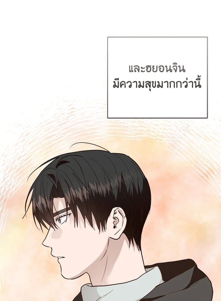 I Became the Lousy Side Top ตอนที่ 60059