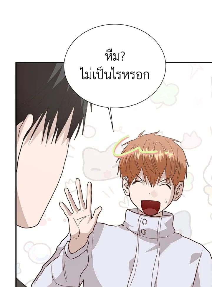 I Became the Lousy Side Top ตอนที่ 60082