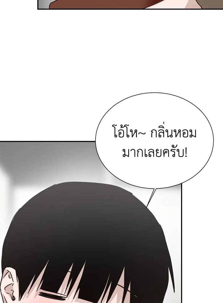 I Became the Lousy Side Top ตอนที่ 60092