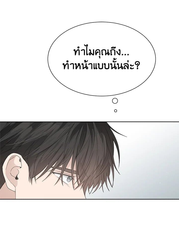 I Became the Lousy Side Top ตอนที่ 6010