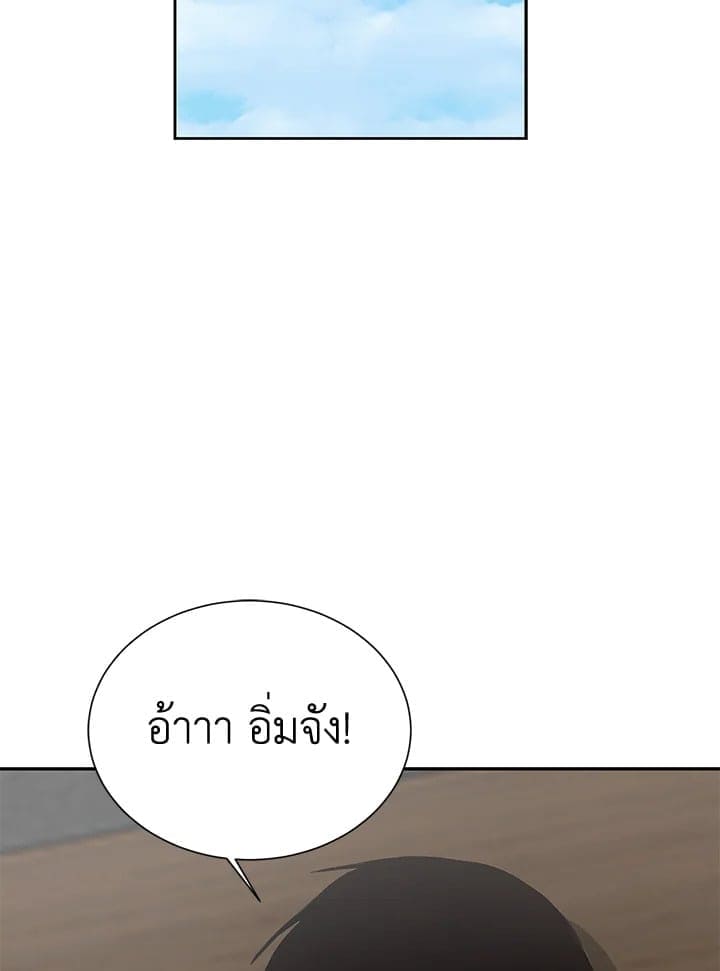 I Became the Lousy Side Top ตอนที่ 60104