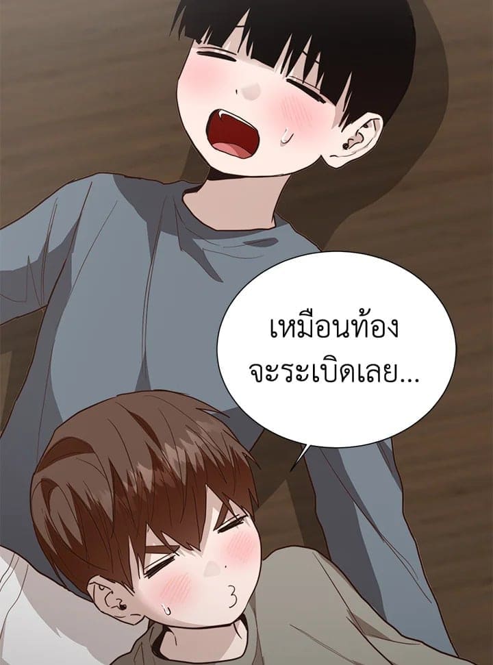 I Became the Lousy Side Top ตอนที่ 60105