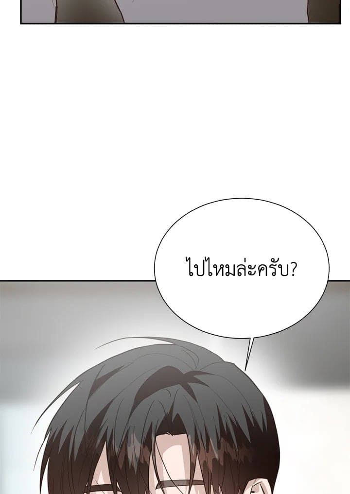 I Became the Lousy Side Top ตอนที่ 60112