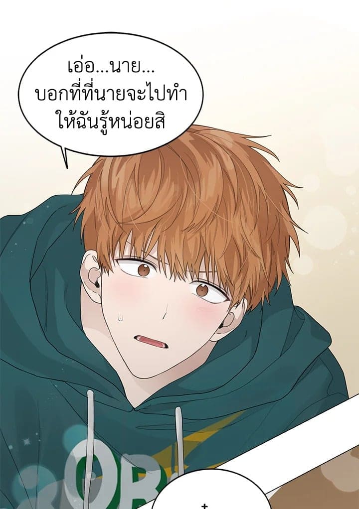 I Became the Lousy Side Top ตอนที่ 6020