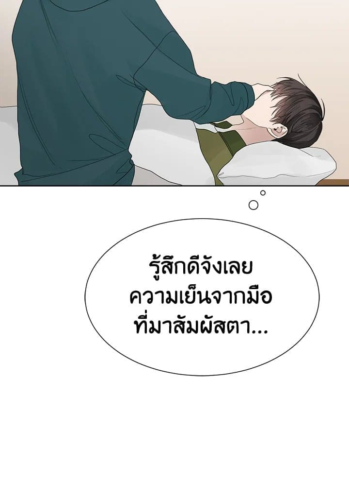 I Became the Lousy Side Top ตอนที่ 6030