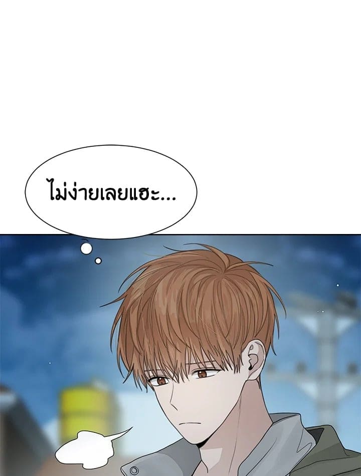 I Became the Lousy Side Top ตอนที่ 6044