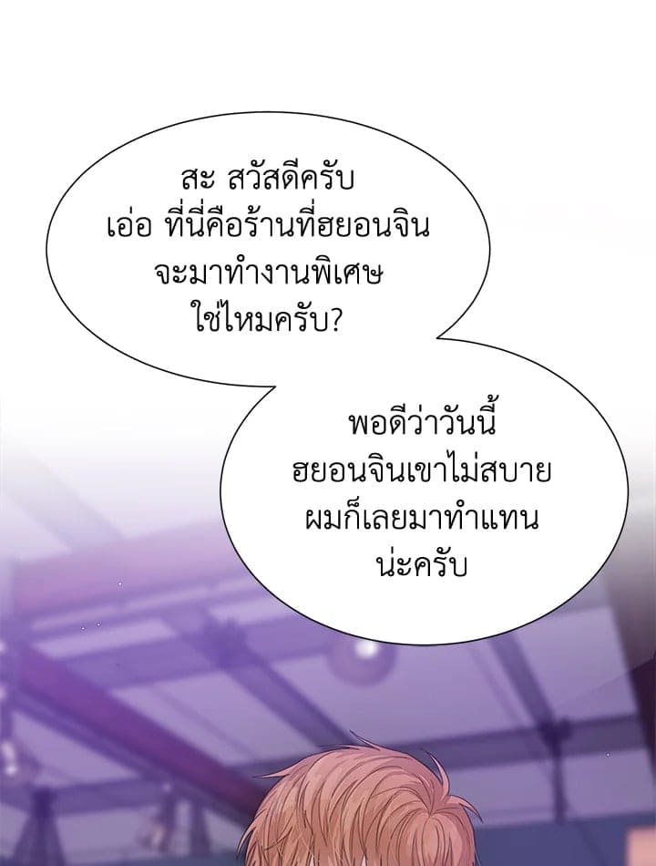 I Became the Lousy Side Top ตอนที่ 6048