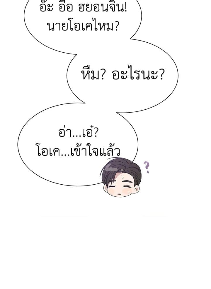 I Became the Lousy Side Top ตอนที่ 6051