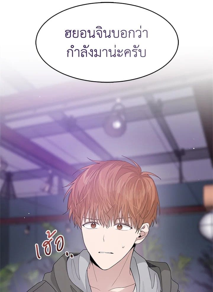 I Became the Lousy Side Top ตอนที่ 6052